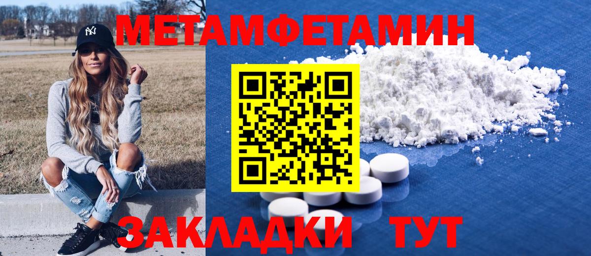 АМФЕТАМИН Premium Алексин