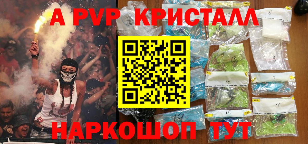 APVP СК КРИС Алексин
