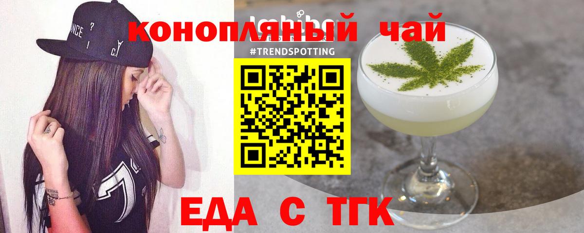 Canna-Cookies конопля  Вход с VPN  Алексин 