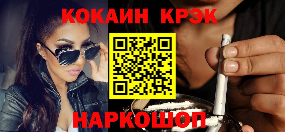 Cocaine Columbia  Вход с VPN  Алексин 