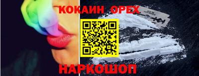 синтетический гашиш Апшеронск
