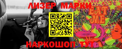 гидропоника Аргун