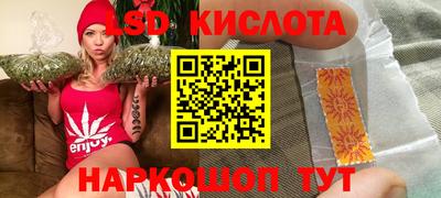 гидропоника Аргун