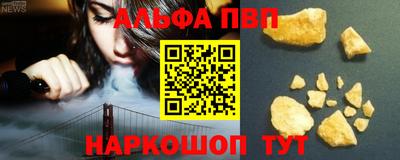синтетический гашиш Апшеронск