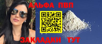 скорость Апрелевка