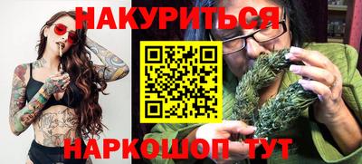 синтетический гашиш Апшеронск