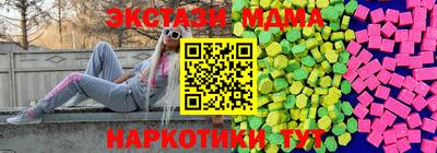гидропоника Аргун