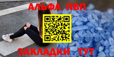 синтетический гашиш Апшеронск