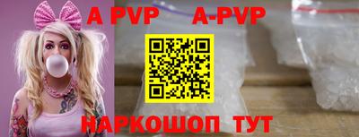 скорость Апрелевка