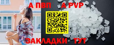скорость Апрелевка
