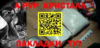 синтетический гашиш Апшеронск