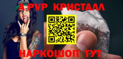скорость Апрелевка