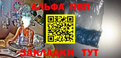 синтетический гашиш Апшеронск