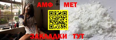 синтетический гашиш Апшеронск