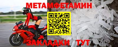 синтетический гашиш Апшеронск