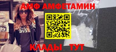 синтетический гашиш Апшеронск
