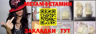гидропоника Аргун