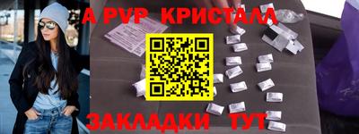 гидропоника Аргун