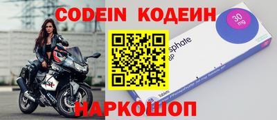 синтетический гашиш Апшеронск
