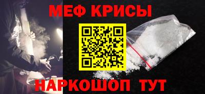 синтетический гашиш Апшеронск