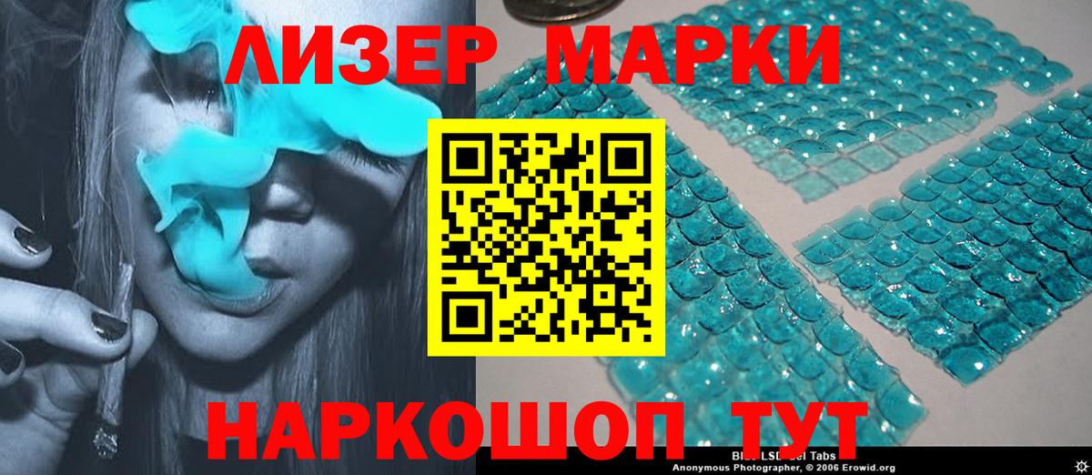 ЛСД экстази ecstasy  Вход с VPN  ЛСД экстази кислота  Алексин 