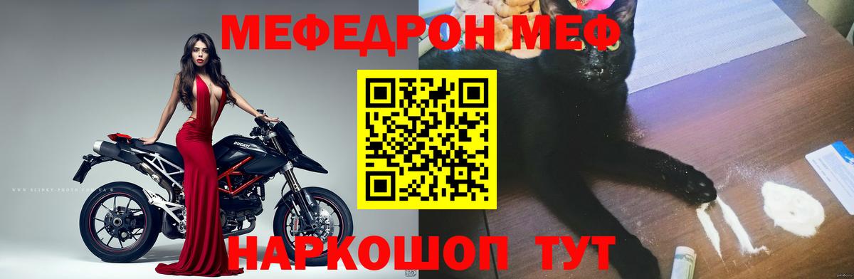 A-PVP СК   Каннабис  КОКАИН  Вход с VPN  Алексин  Гашиш  МЕФ кристаллы 