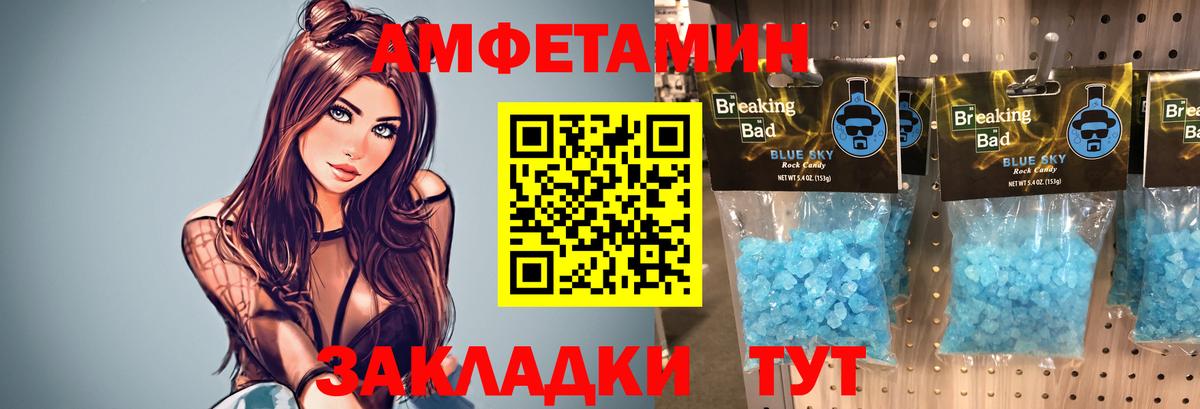 Первитин пудра  Вход с VPN  Первитин пудра  Алексин 