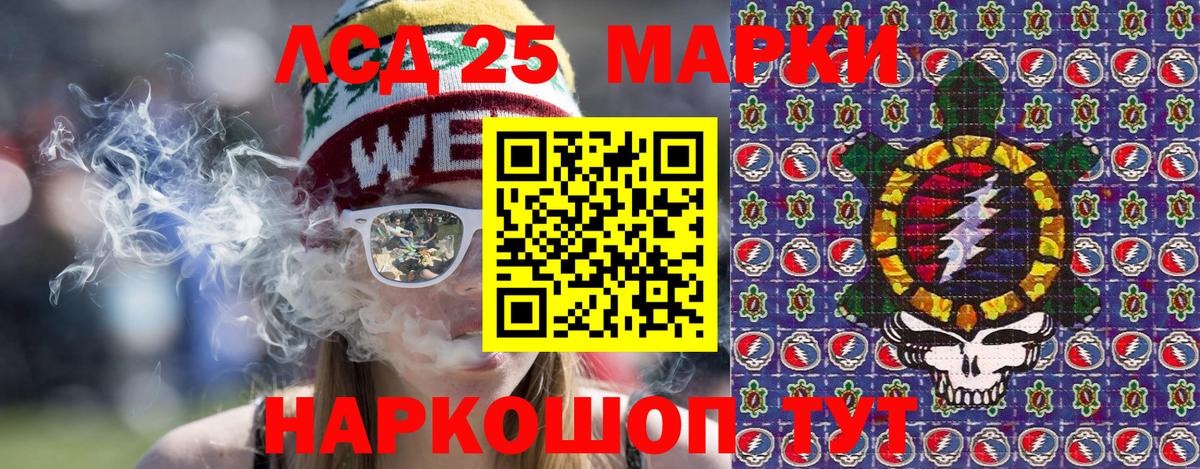 Марки NBOMe 1,8мг  Марки NBOMe 1,8мг  Наркотические марки  Алексин  Вход с VPN 