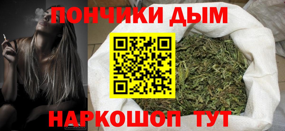 Шишки марихуана тримм Алексин